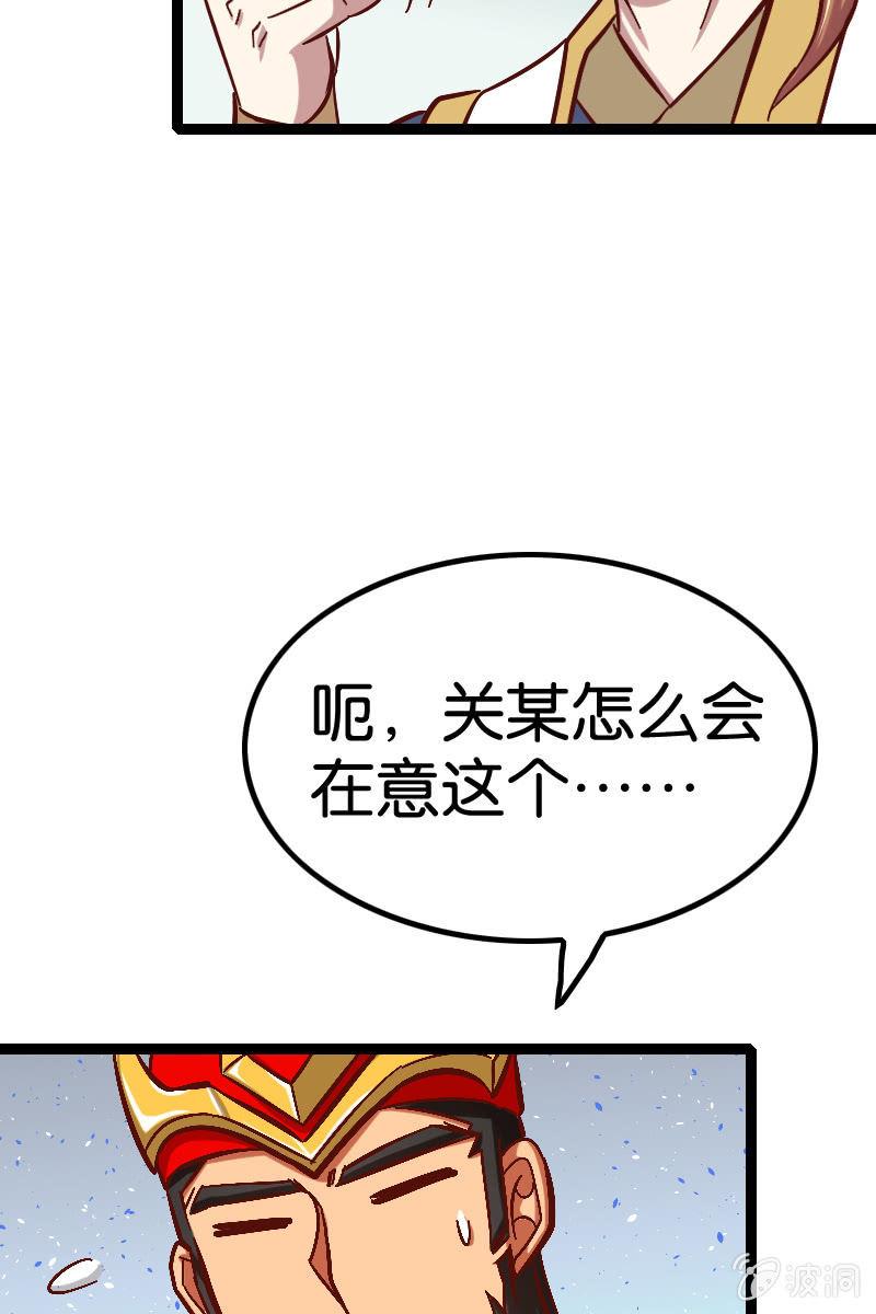 原来我如此抢手吗？(1/2)-第51话