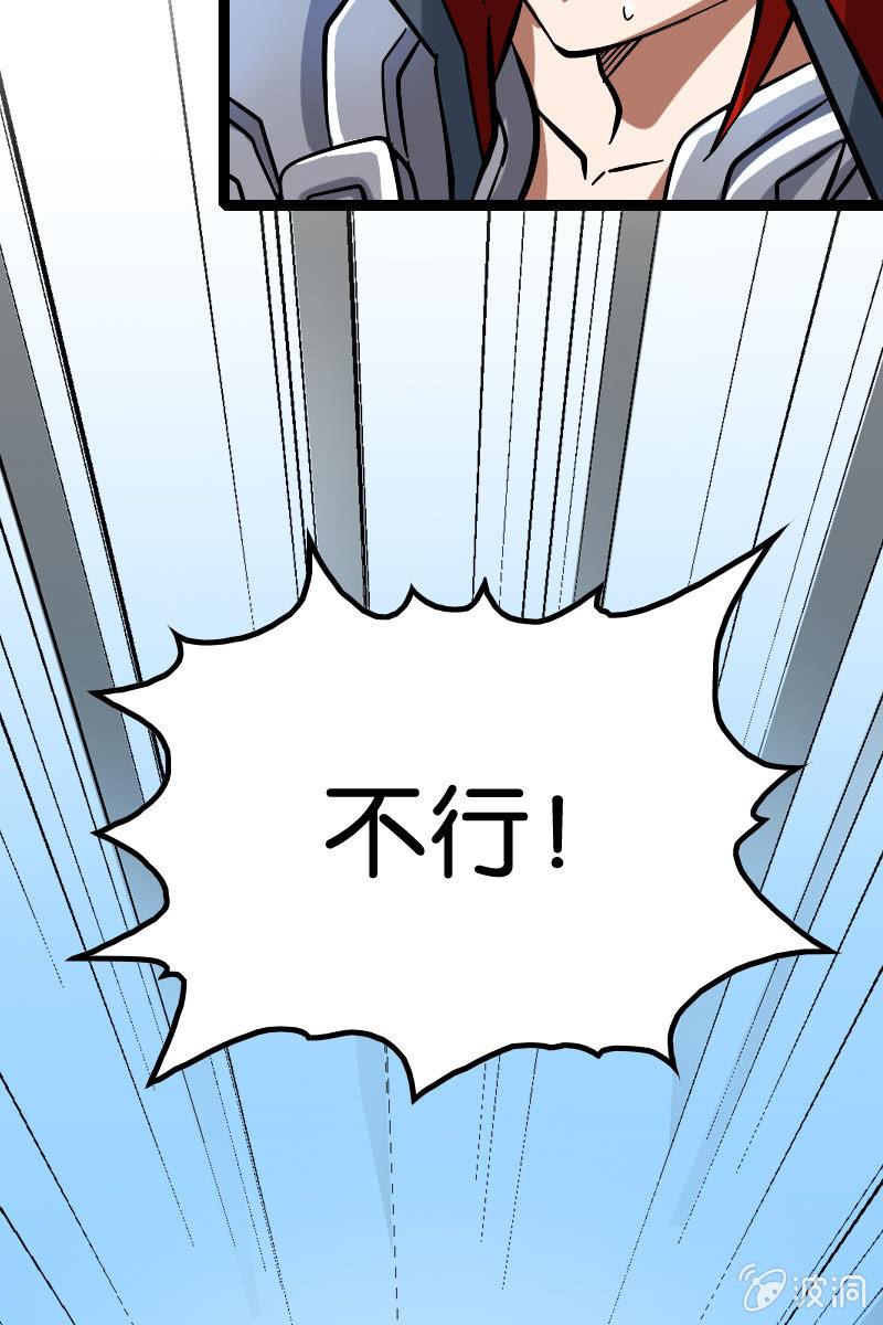 原来我如此抢手吗？(1/2)-第51话