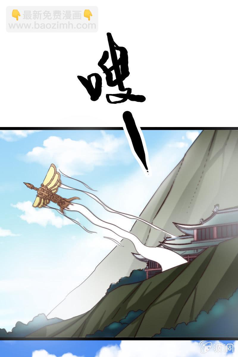 这小子怕是要上天了(1/2)-第53话
