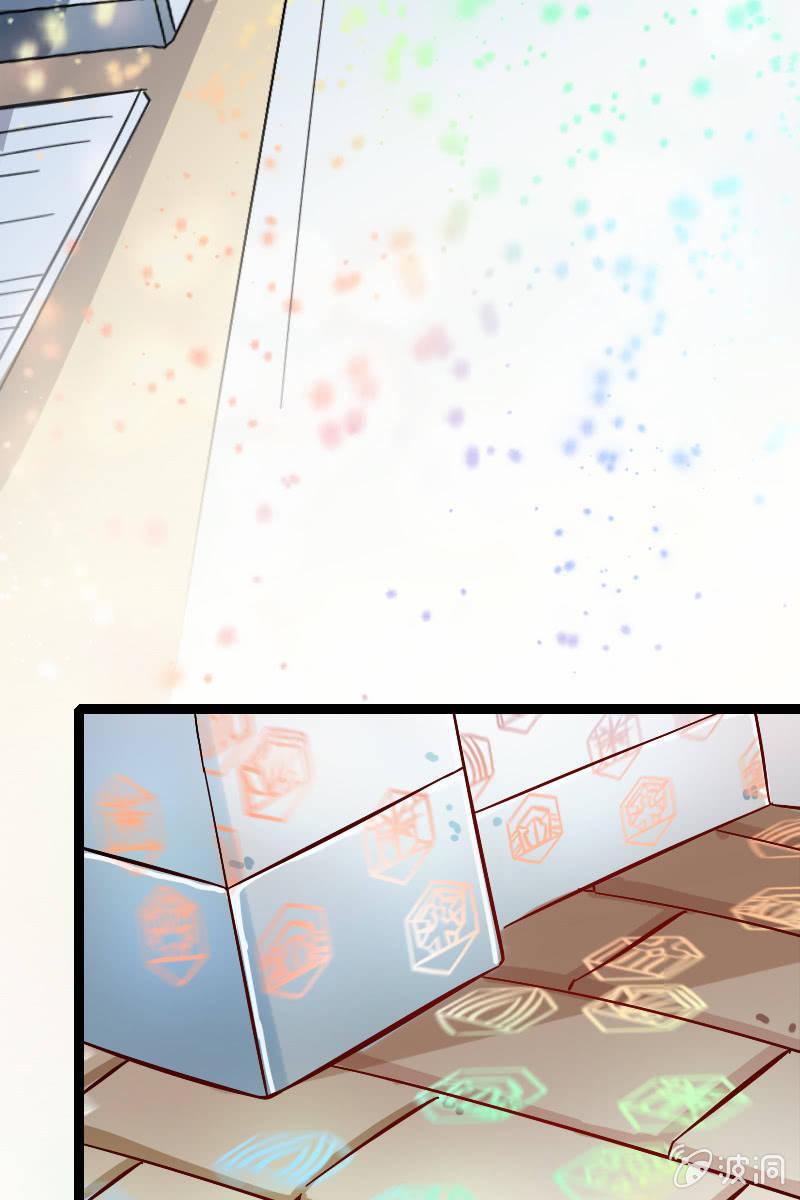 这小子怕是要上天了(1/2)-第53话