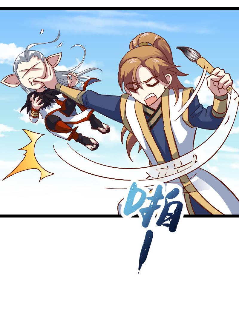 你这糟老头子坏的很！(1/2)-第55话