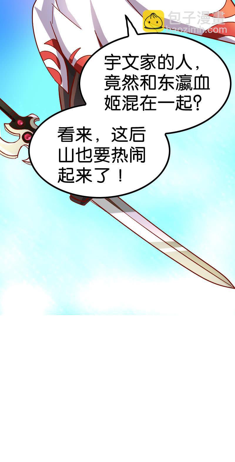 你这糟老头子坏的很！(1/2)-第55话