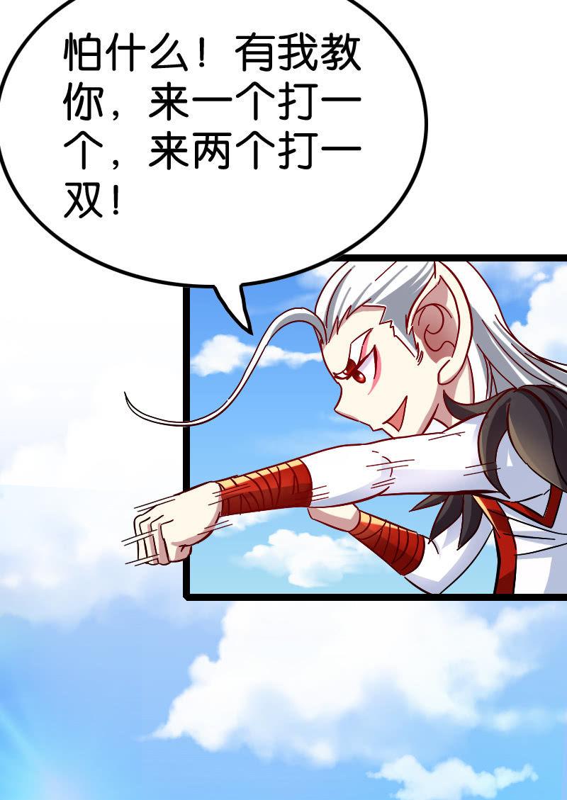 你这糟老头子坏的很！(1/2)-第55话