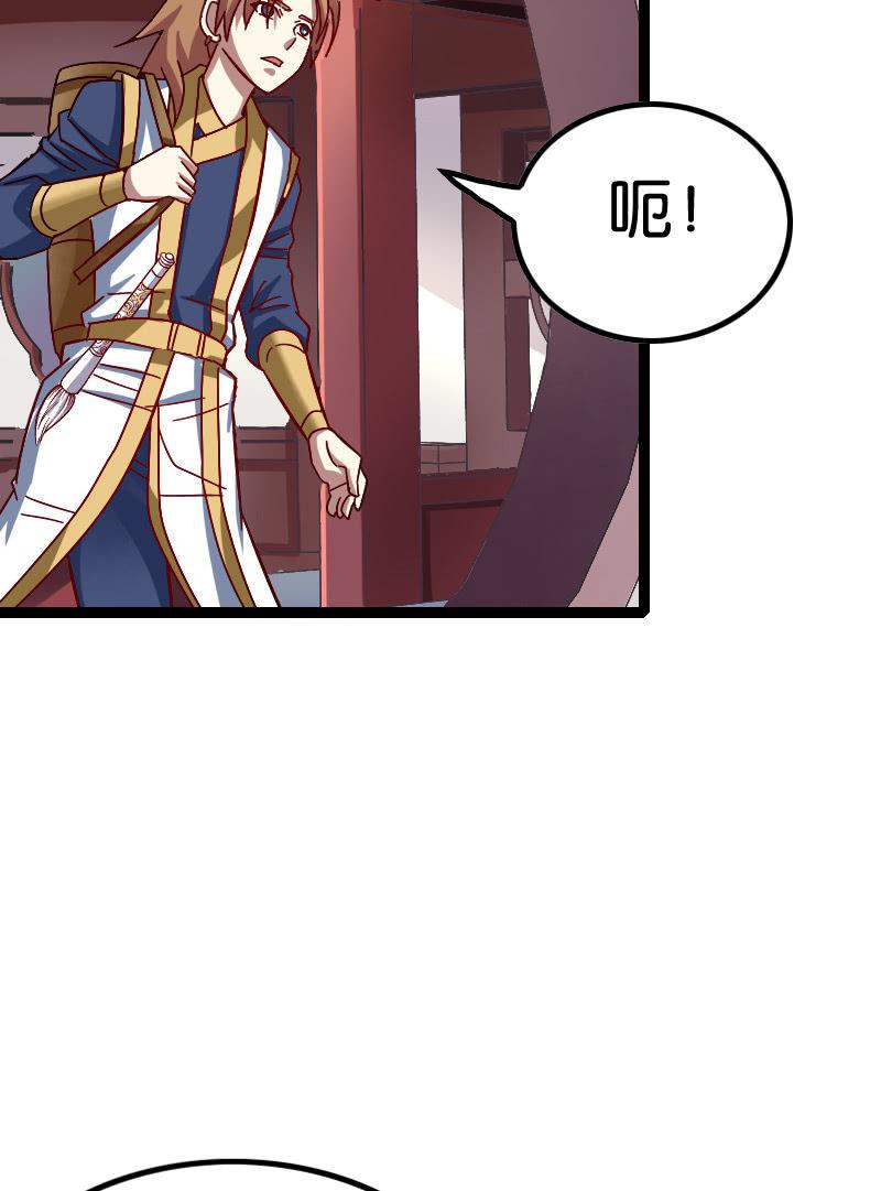 你这糟老头子坏的很！(1/2)-第55话