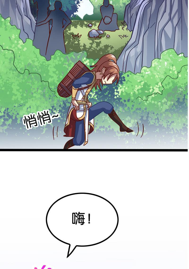 你这糟老头子坏的很！(1/2)-第55话