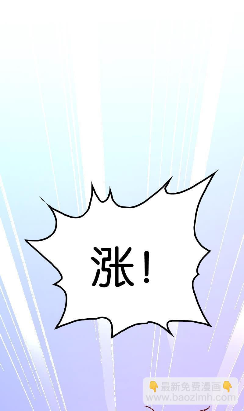 魔道大宗师-第57话