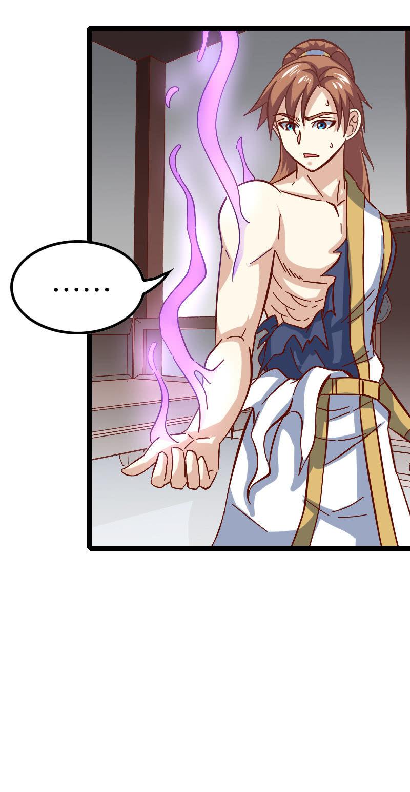 魔道大宗师-第57话