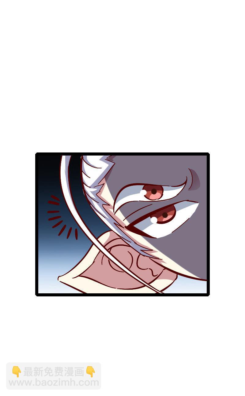 魔道大宗师-第57话