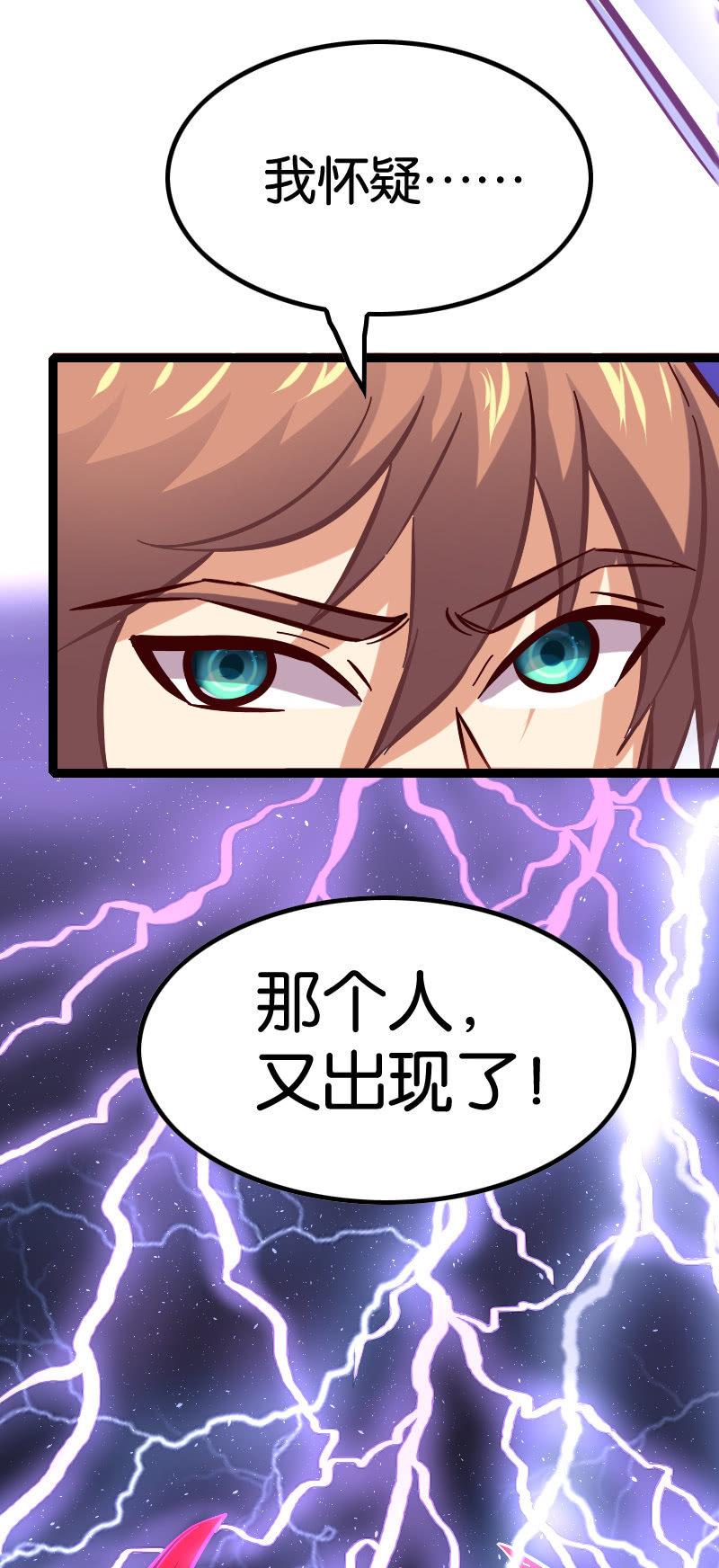 诸葛亮番外  下(1/2)-第59话