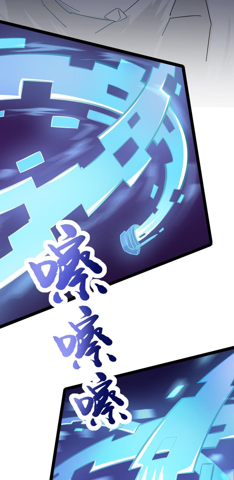 诸葛亮番外  下(1/2)-第59话