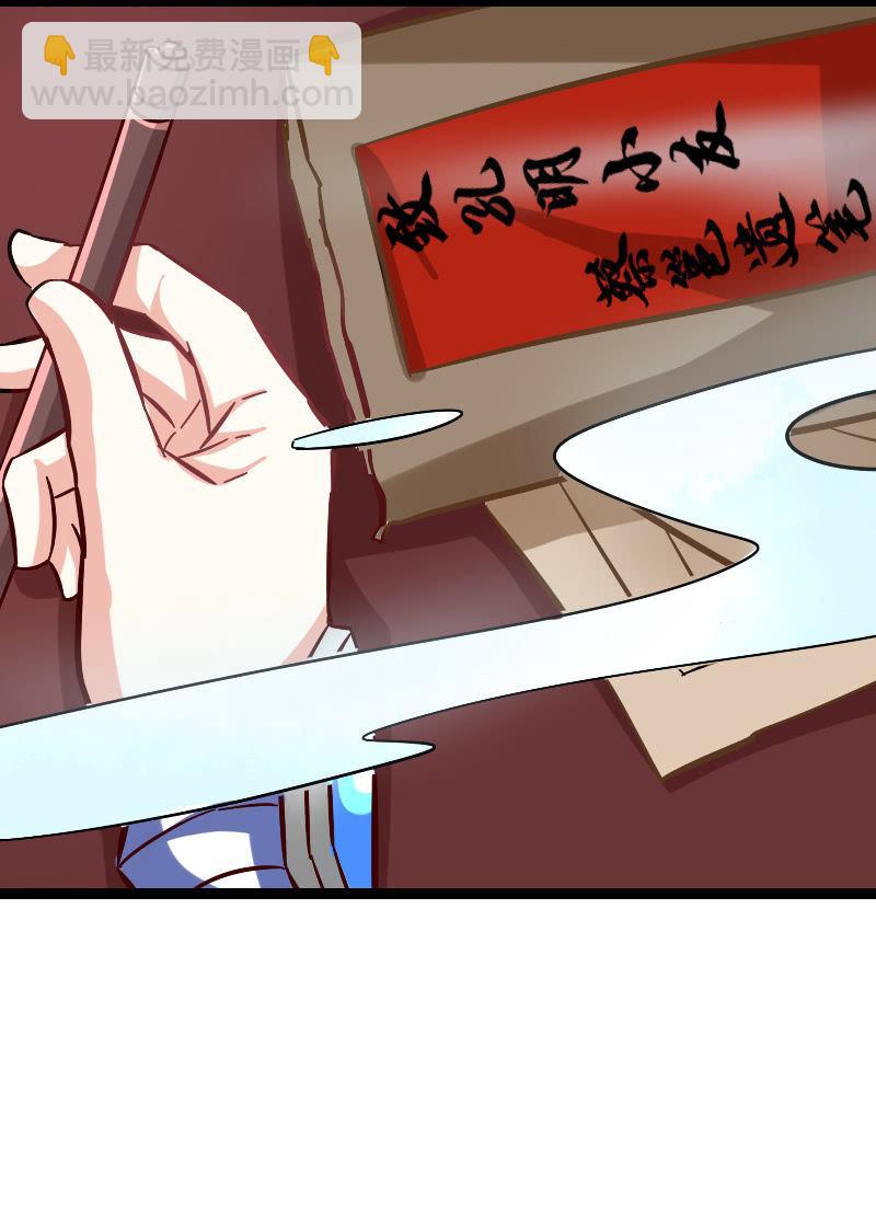 诸葛亮番外  下(1/2)-第59话
