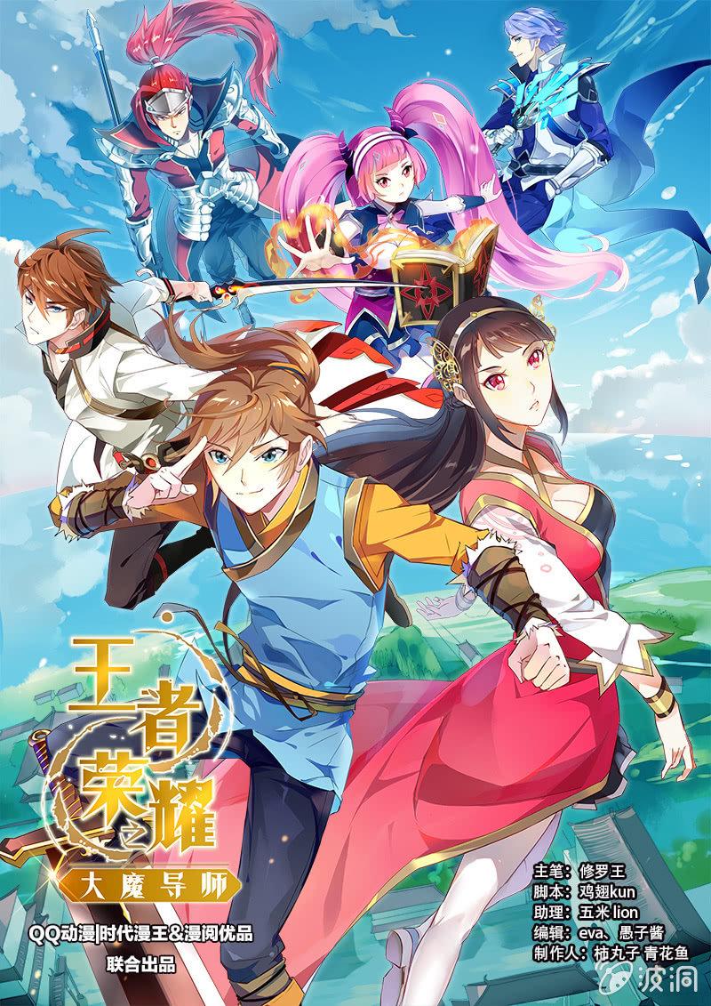 第7话 深藏不露 神医高手？-第7话