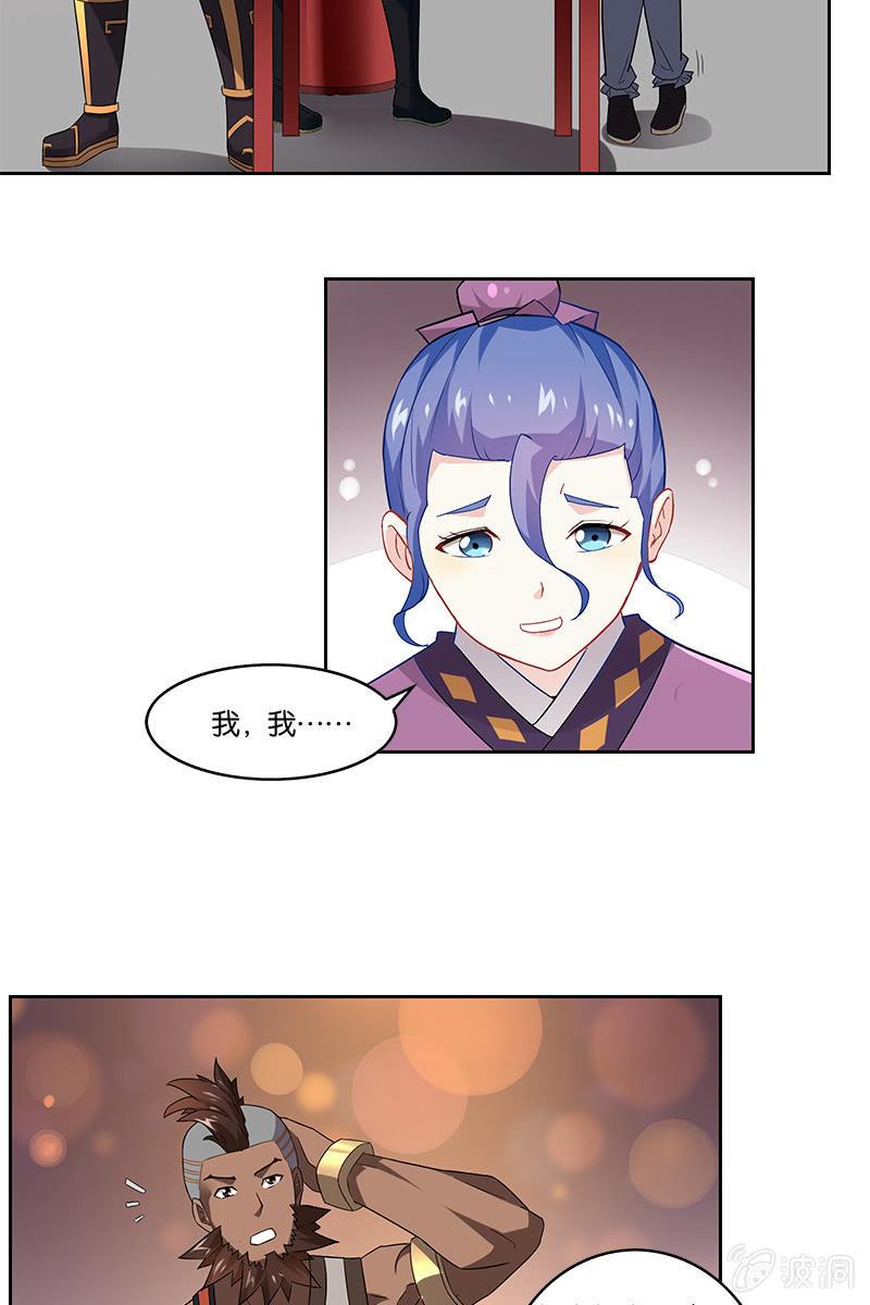 第7话 深藏不露 神医高手？-第7话