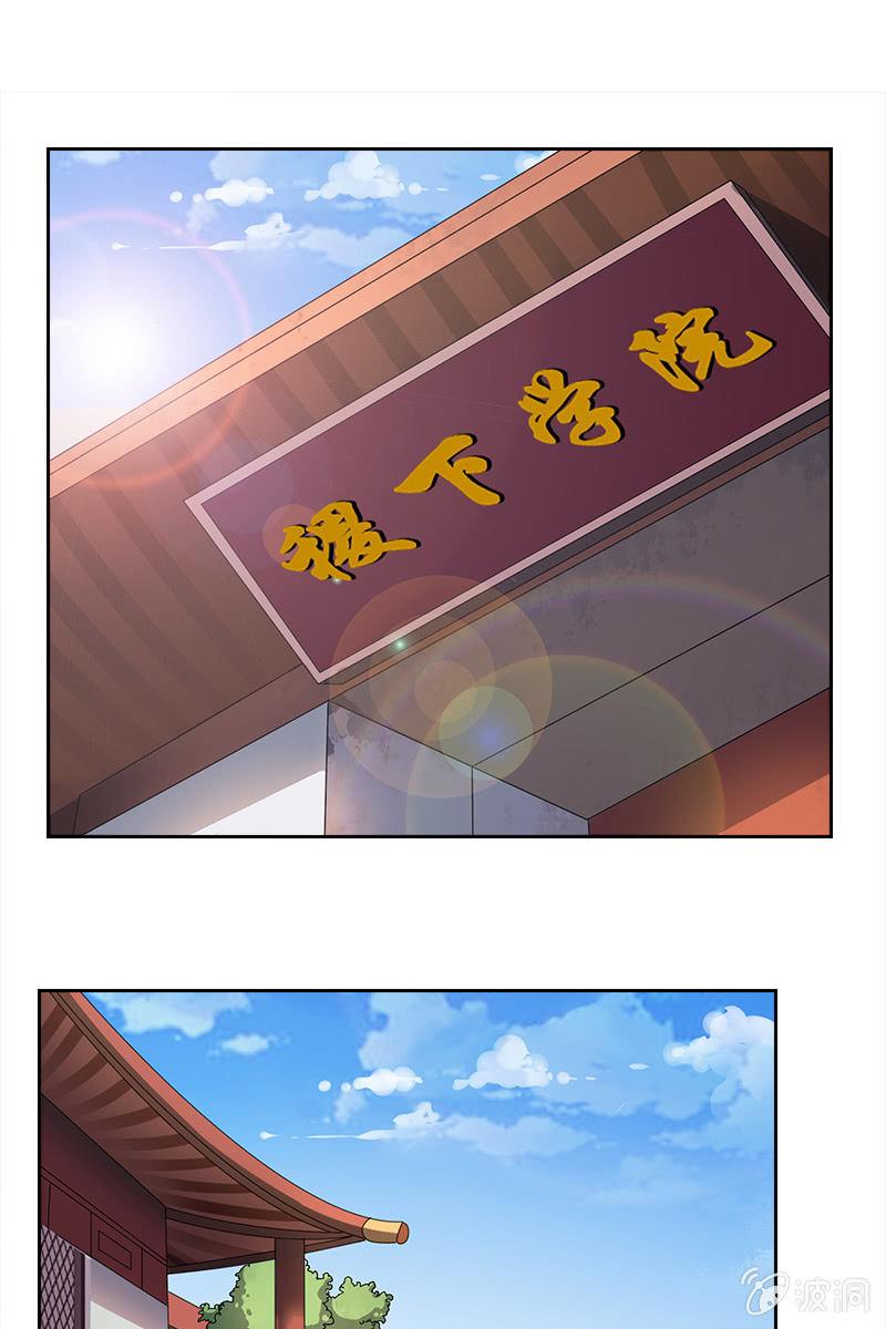 第7话 深藏不露 神医高手？-第7话