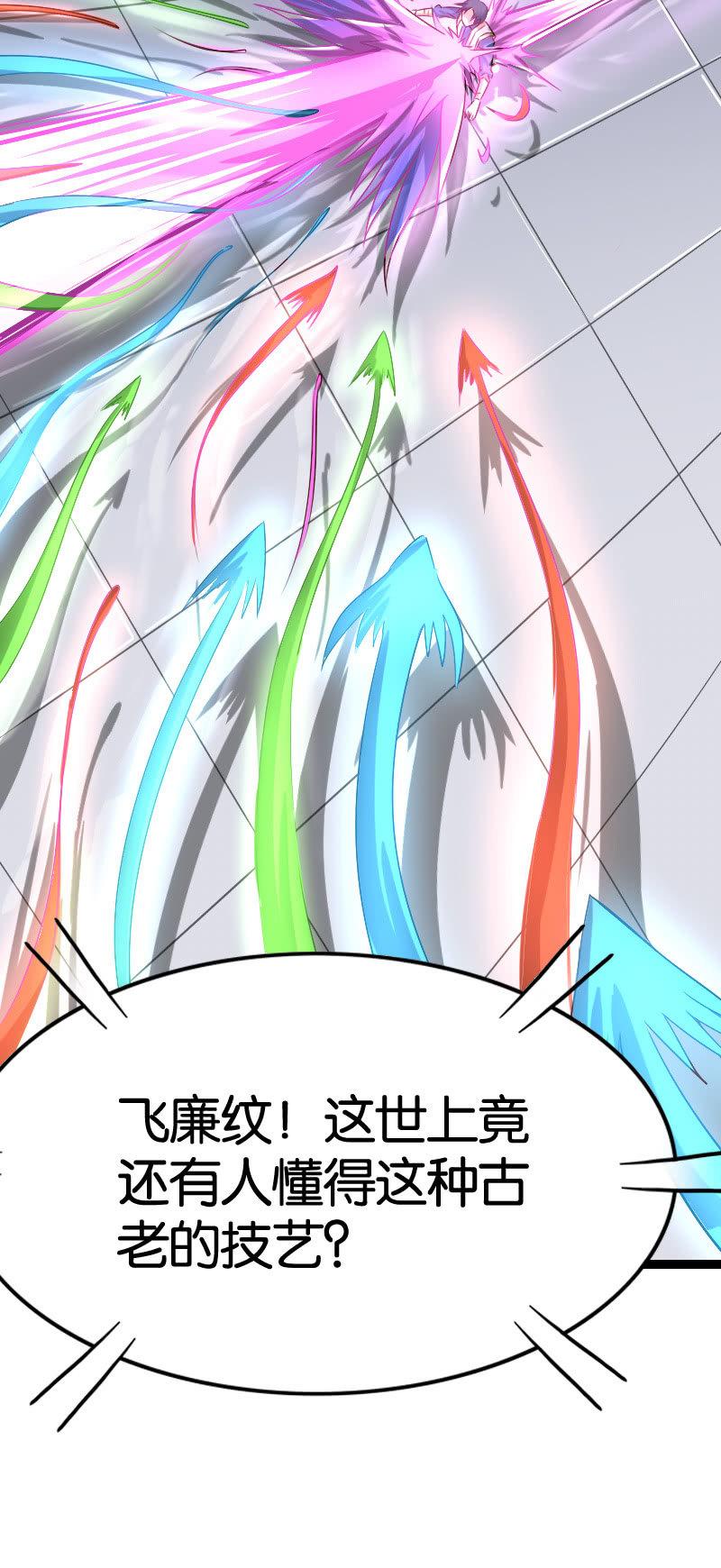 源力牵引(1/2)-第63话