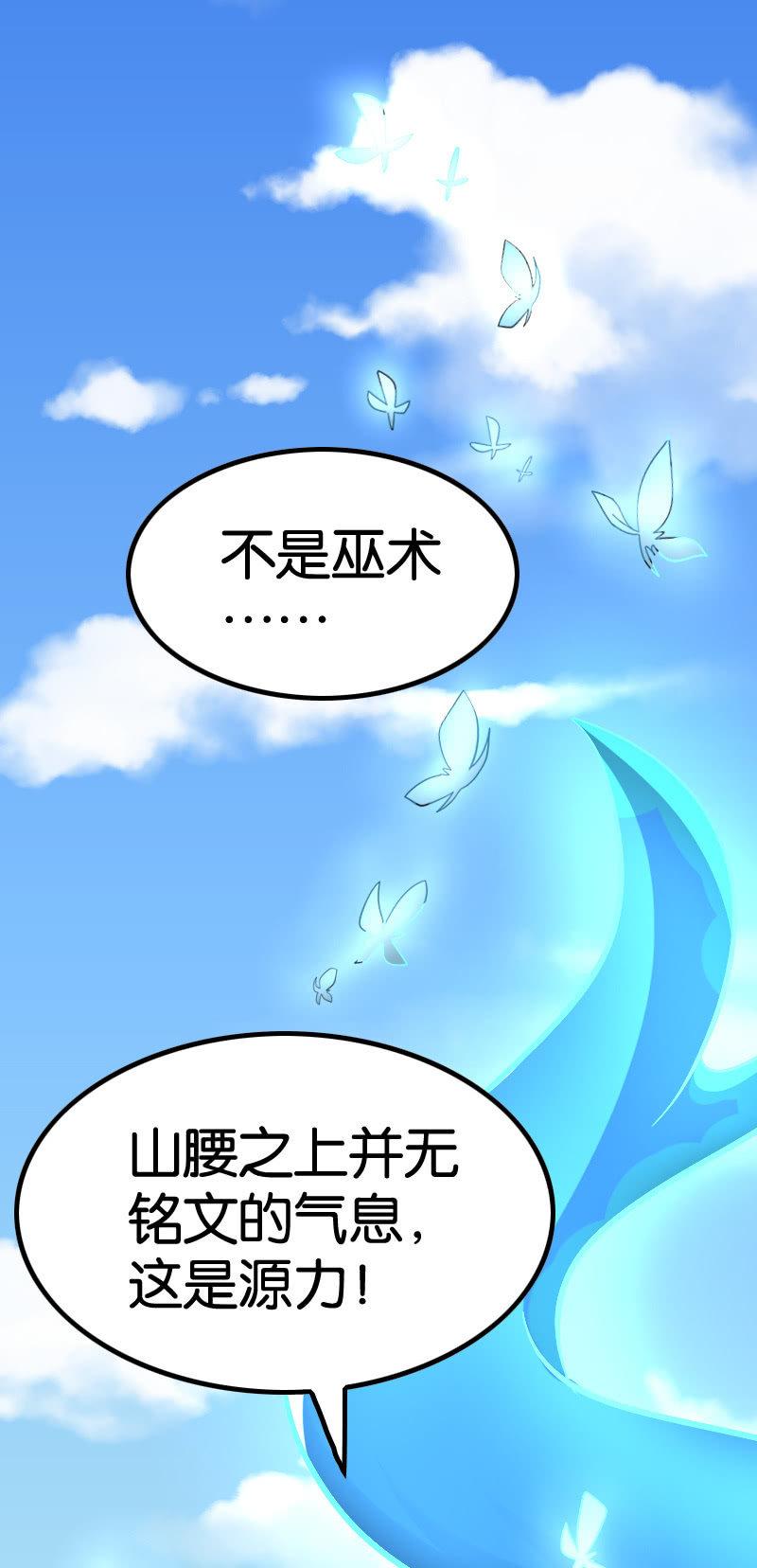 巧夺天工-第65话