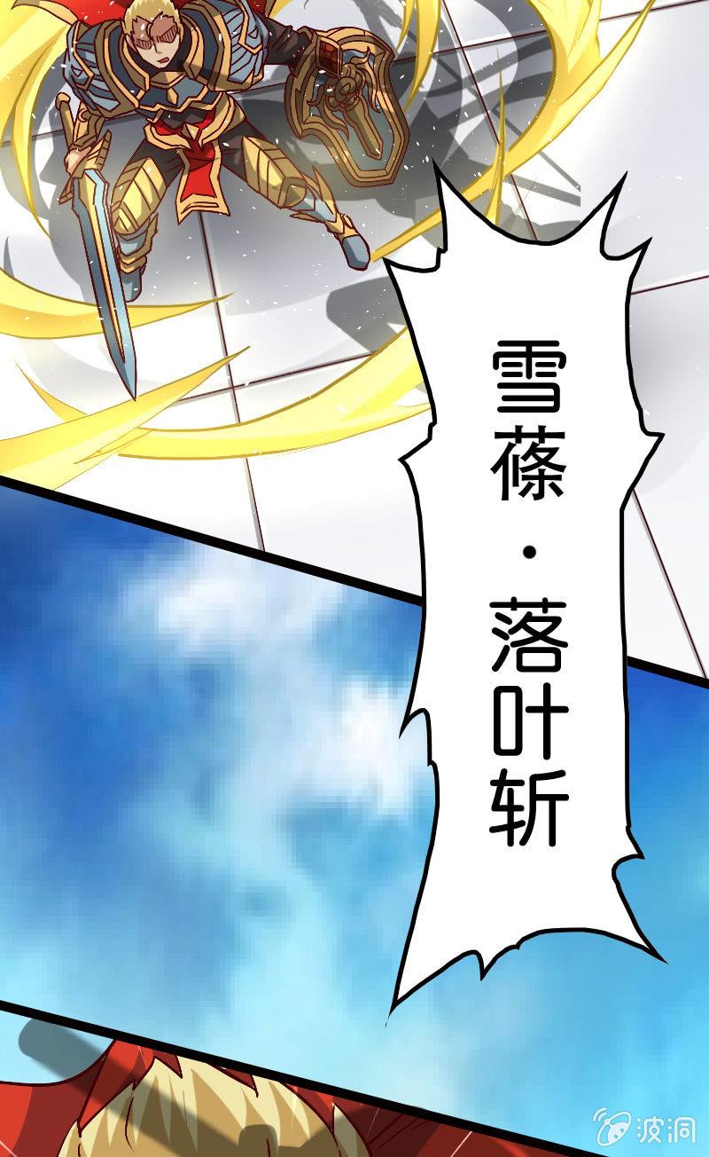 巧夺天工-第65话