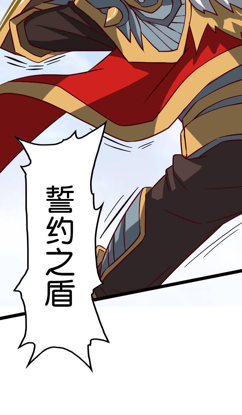 巧夺天工-第65话