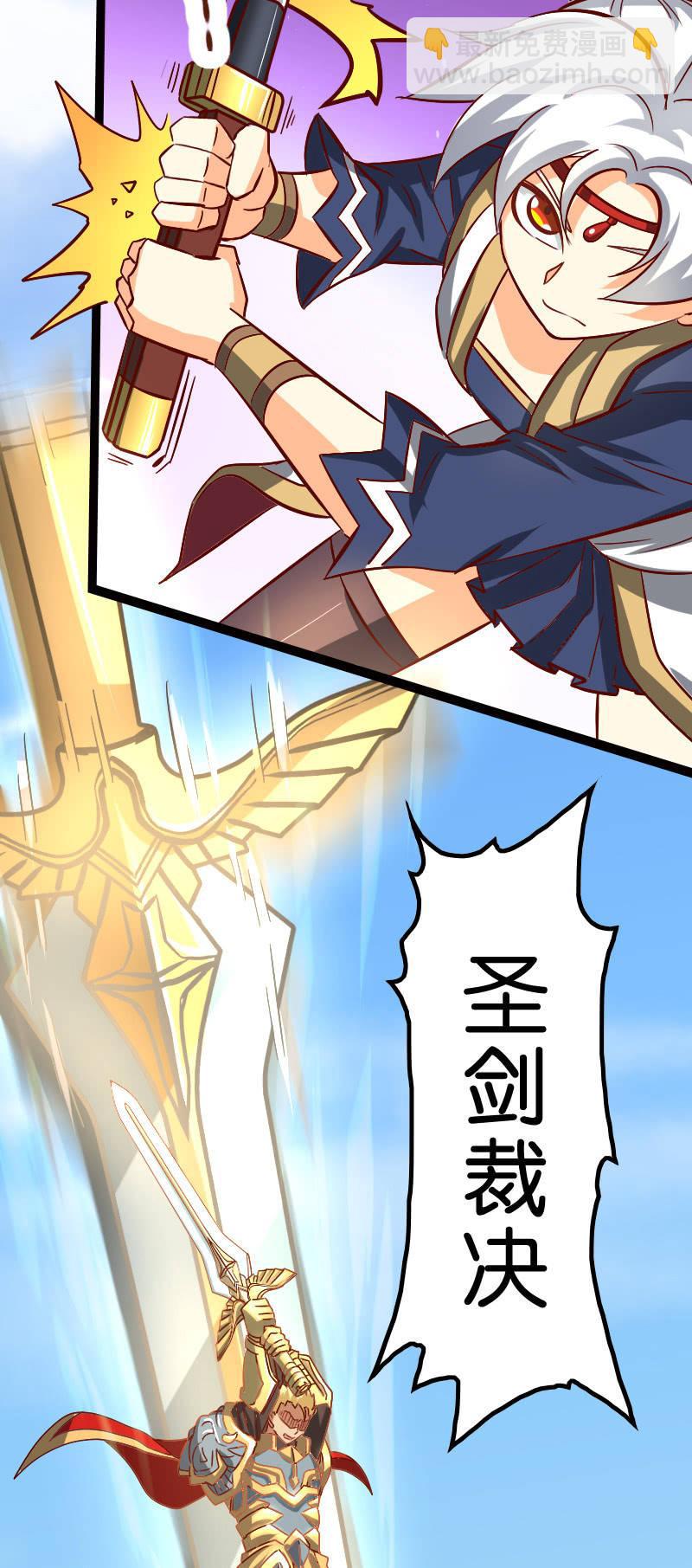 巧夺天工-第65话