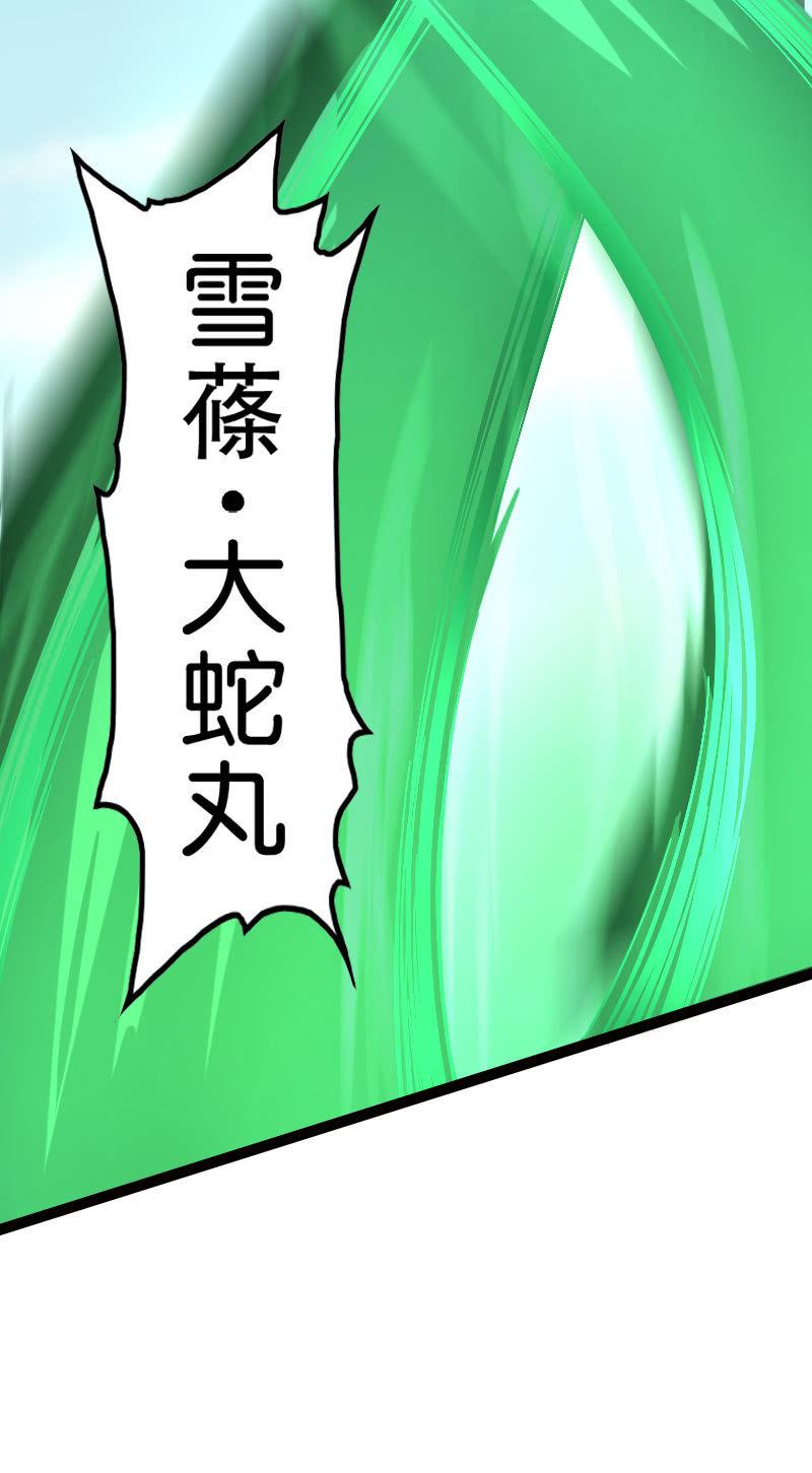 巧夺天工-第65话