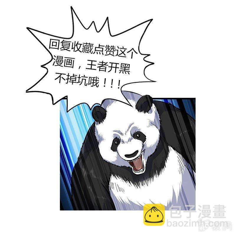 巧夺天工-第65话