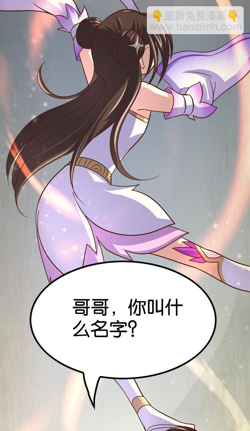 往事-第69话