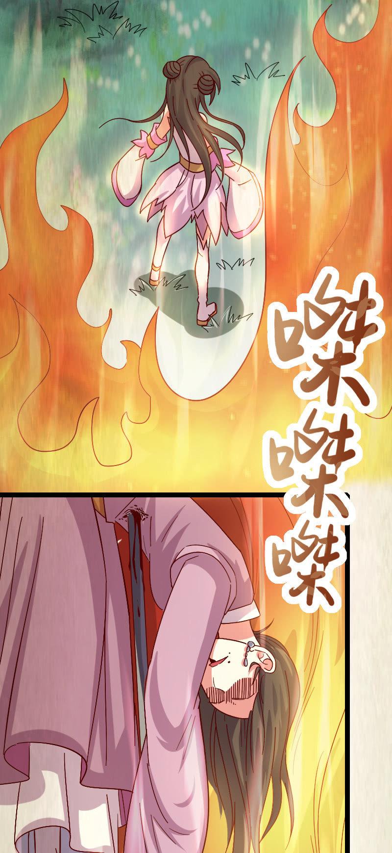 往事-第69话
