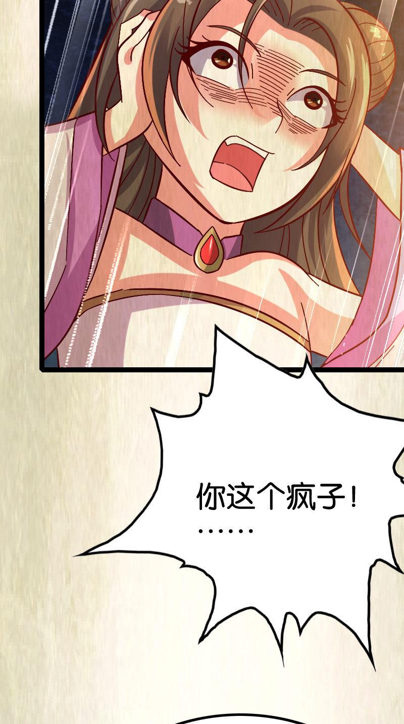 往事-第69话