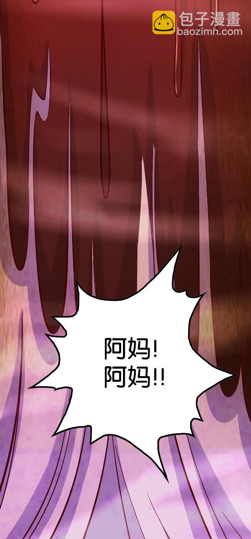 往事-第69话