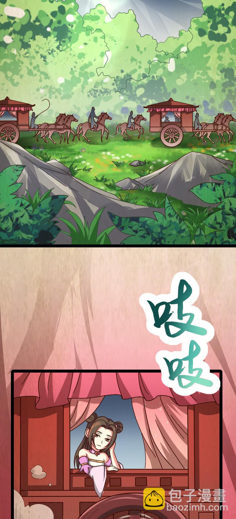 往事-第69话