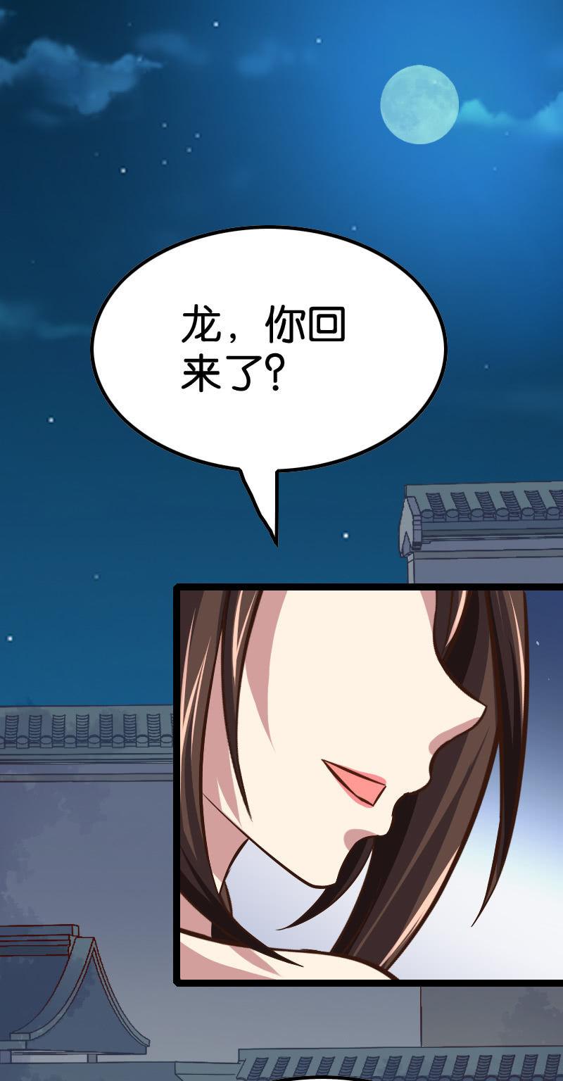 往事-第69话