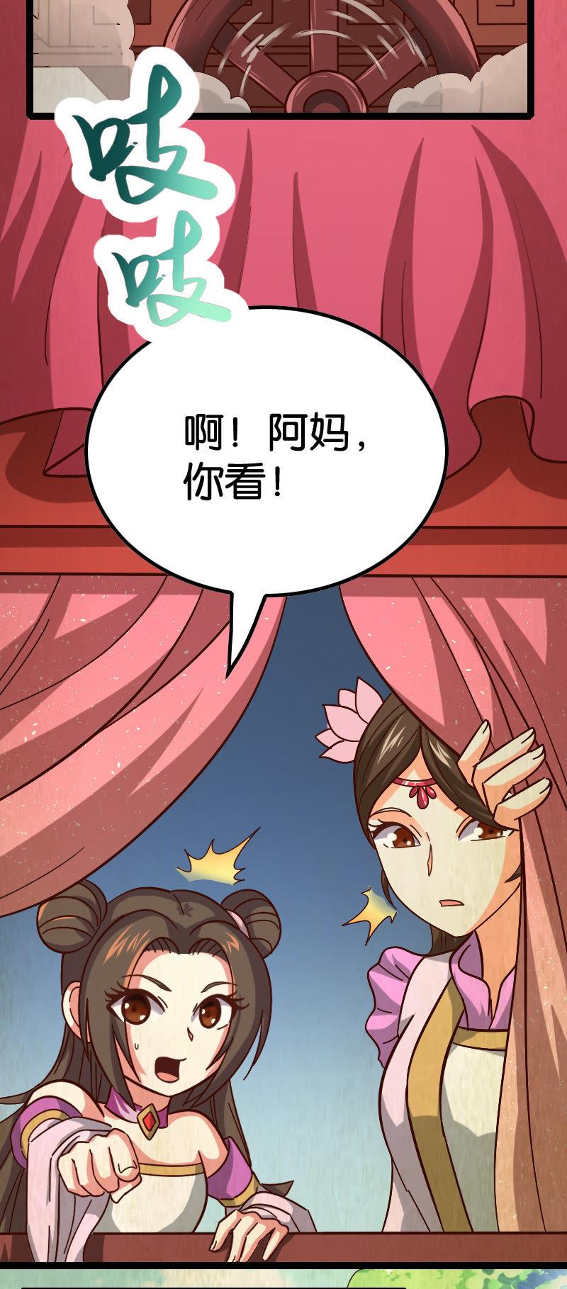 往事-第69话