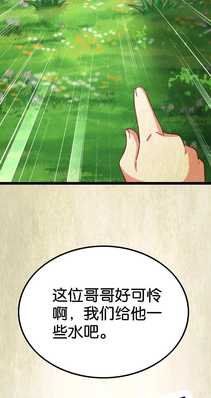 往事-第69话