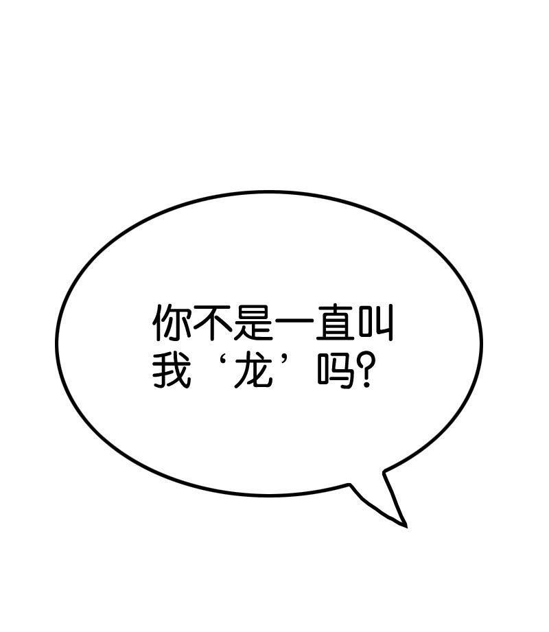 貂蝉番外上-第71话