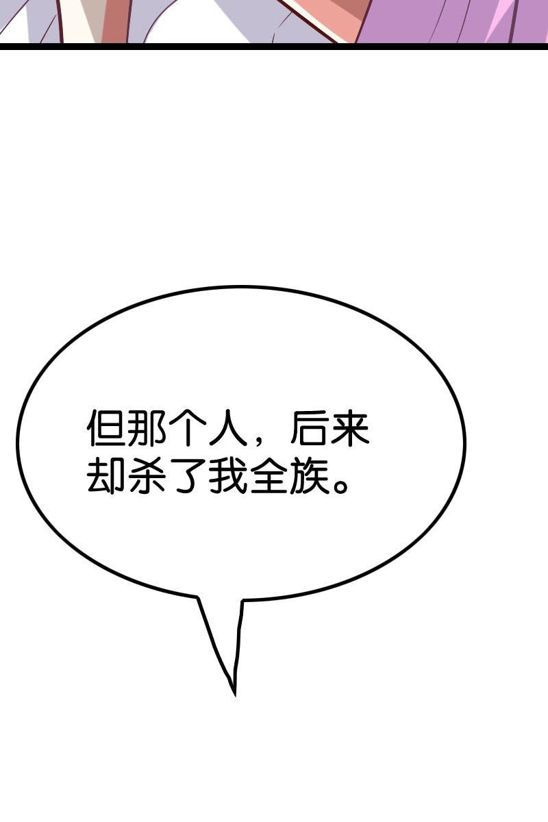 貂蝉番外上-第71话