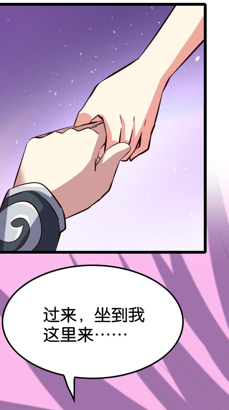 貂蝉番外上-第71话