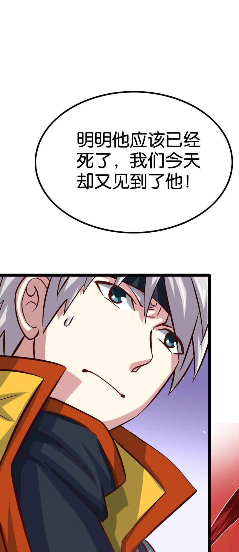 貂蝉番外上-第71话