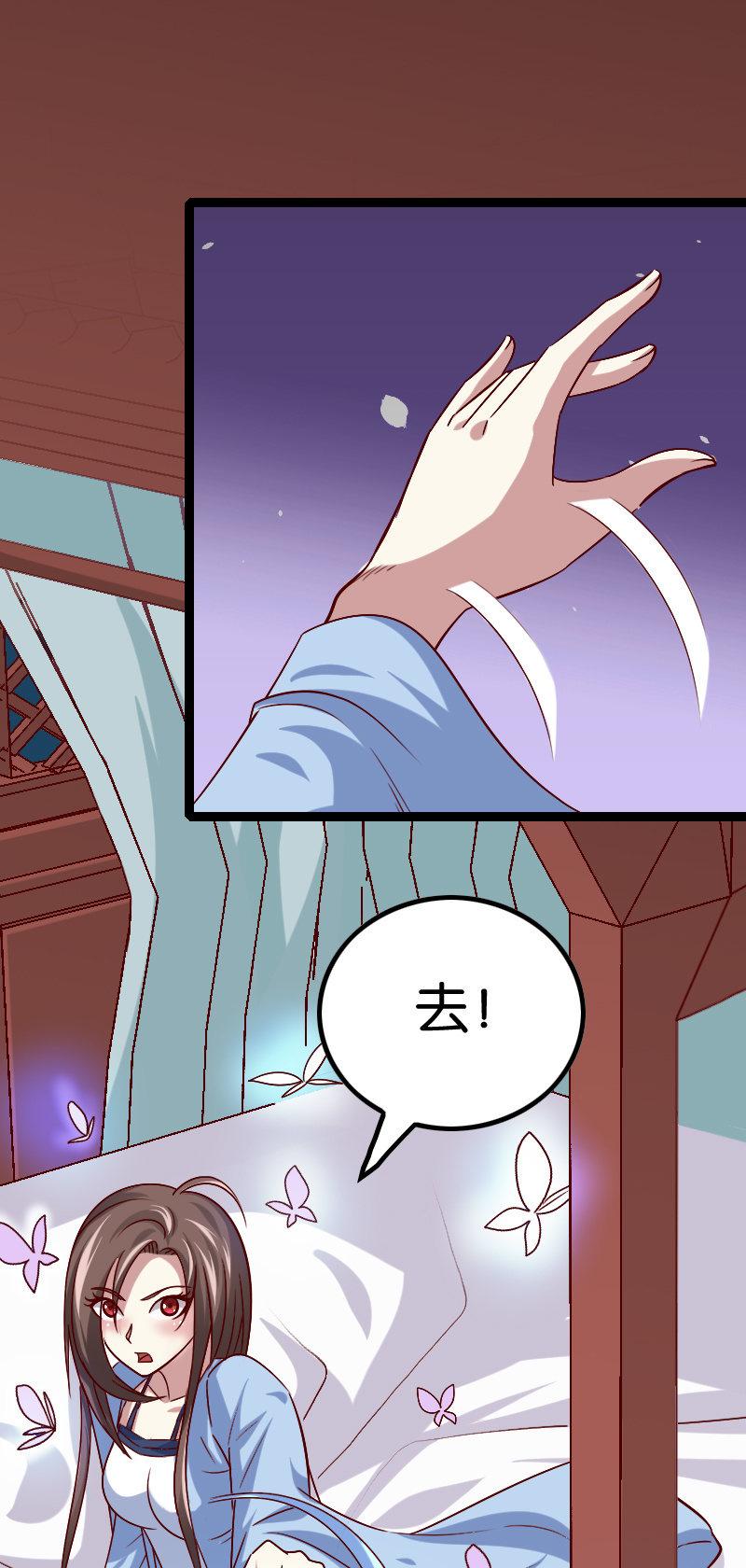 是人还是鬼-第73话