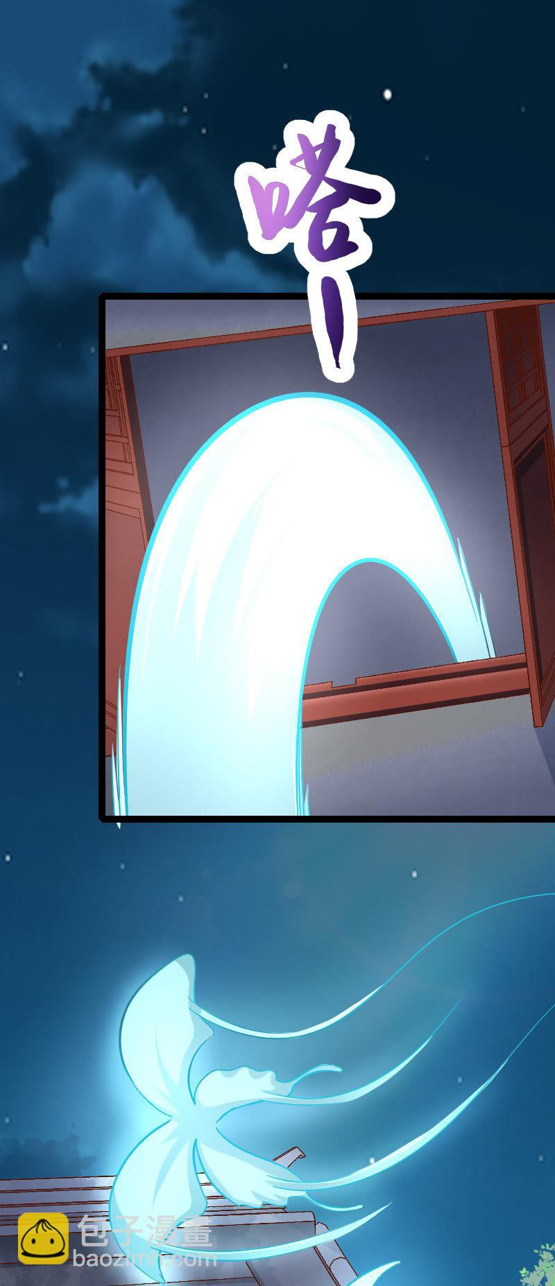 是人还是鬼-第73话