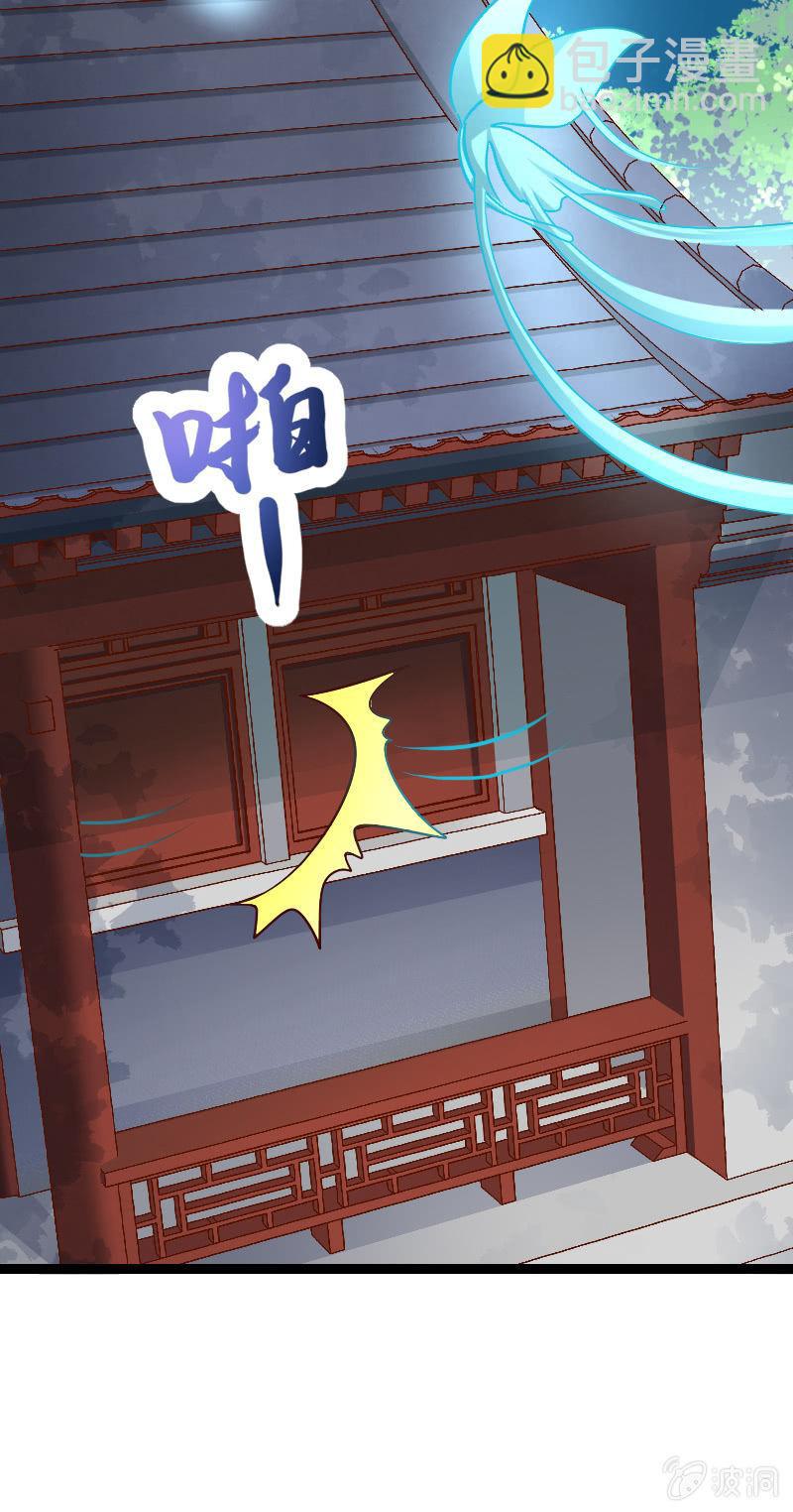 是人还是鬼-第73话