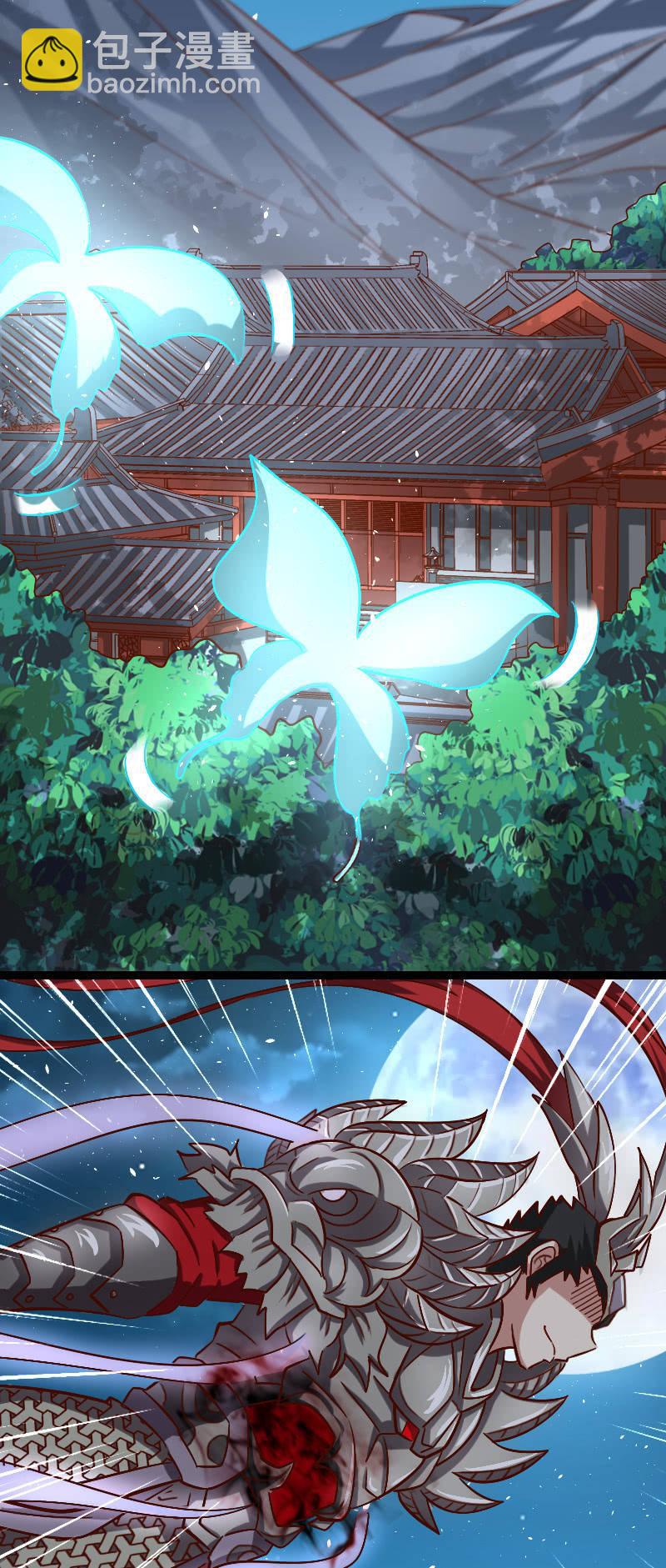 是人还是鬼-第73话