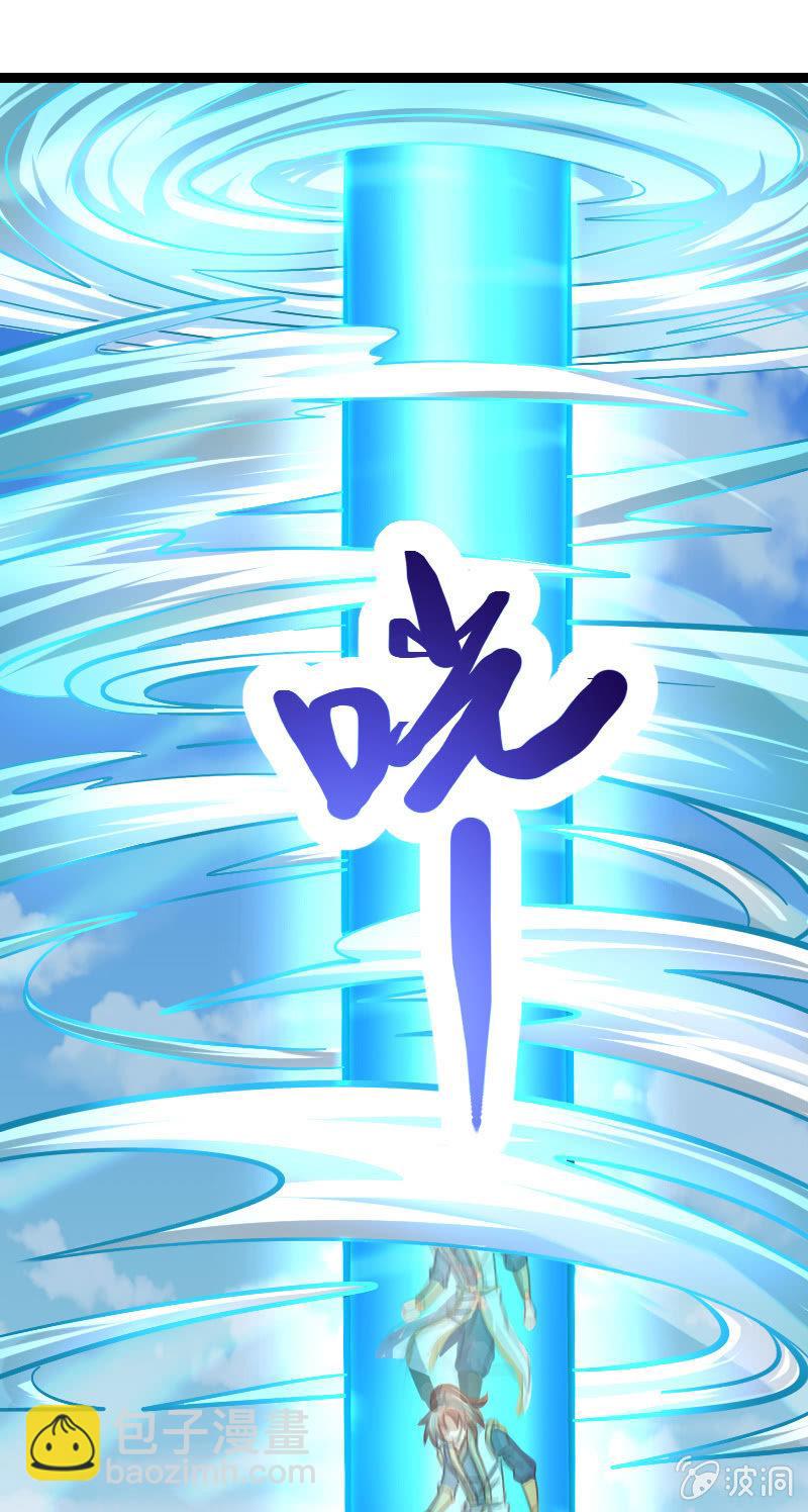 上吧！少年！(1/2)-第77话