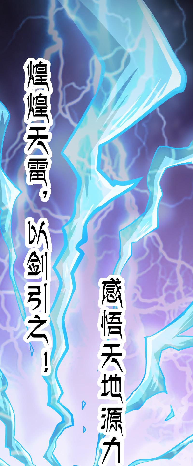 上吧！少年！(1/2)-第77话