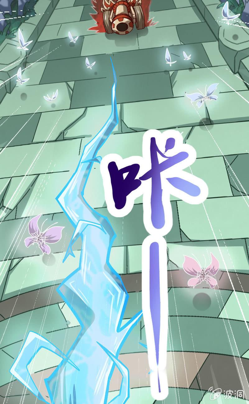 上吧！少年！(1/2)-第77话