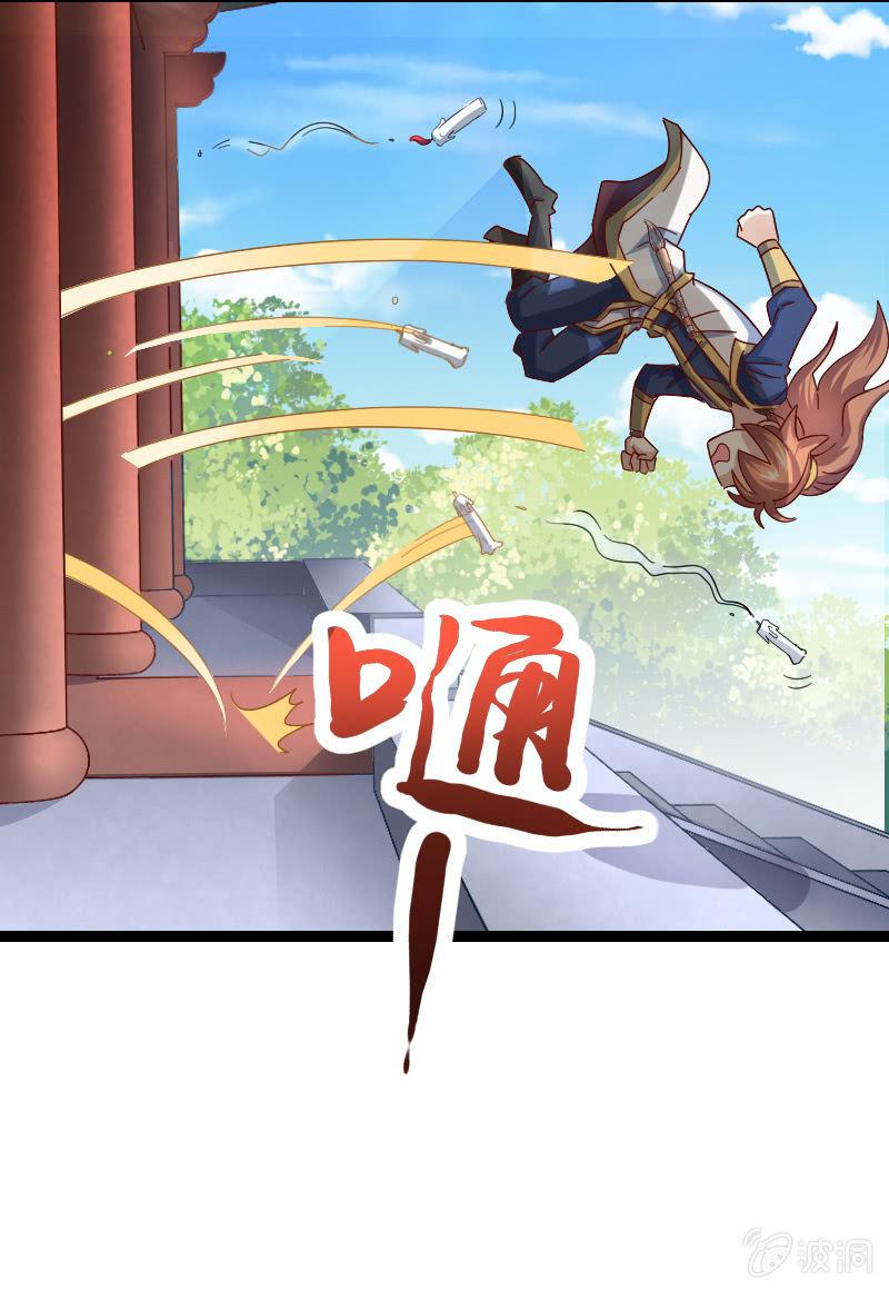 入梦之法-第79话