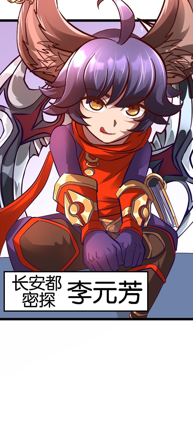 稷下大武场-第81话