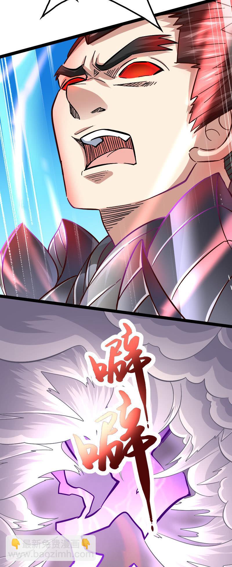 青莲剑歌-第83话