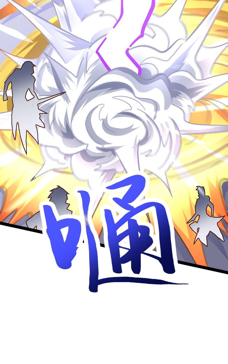青莲剑歌-第83话