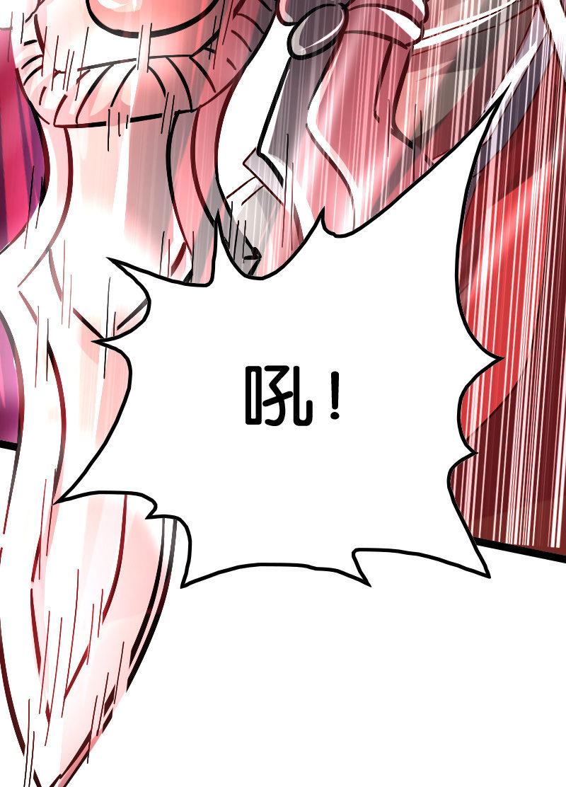 青莲剑歌-第83话