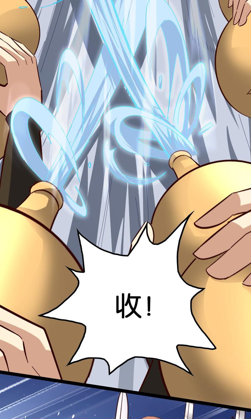青莲剑歌-第83话